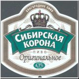 omskriosar (27).jpg